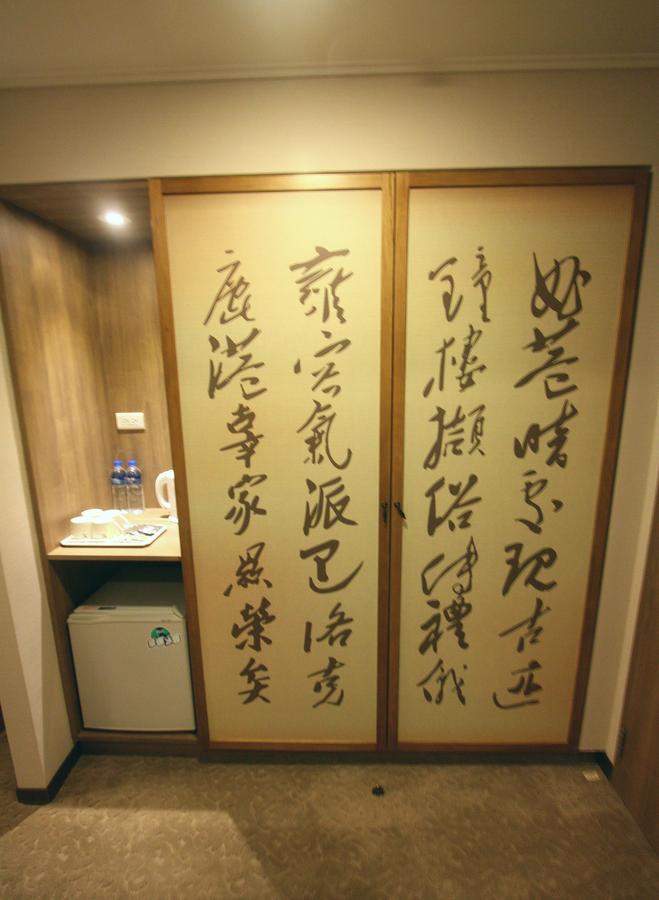 Uni-Resort Lukang Exterior foto